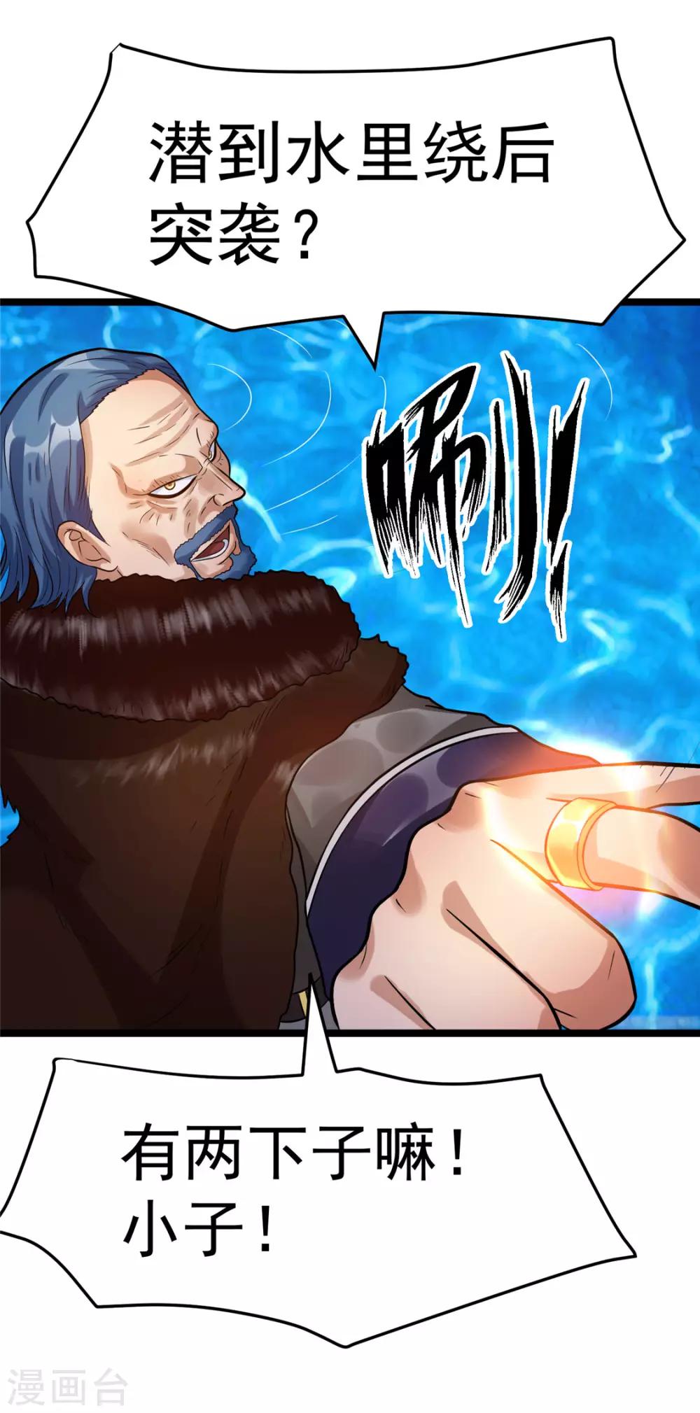 第68话22