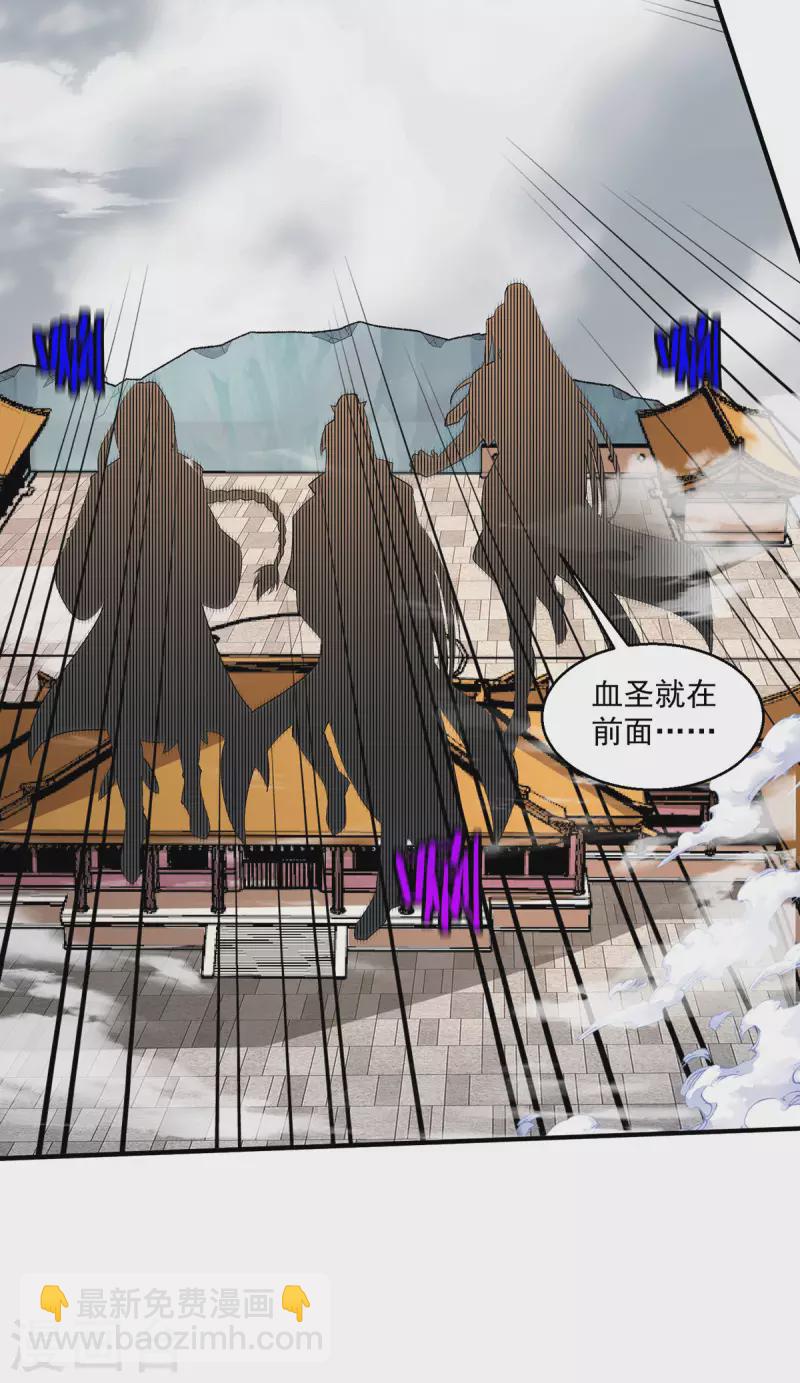第276话16