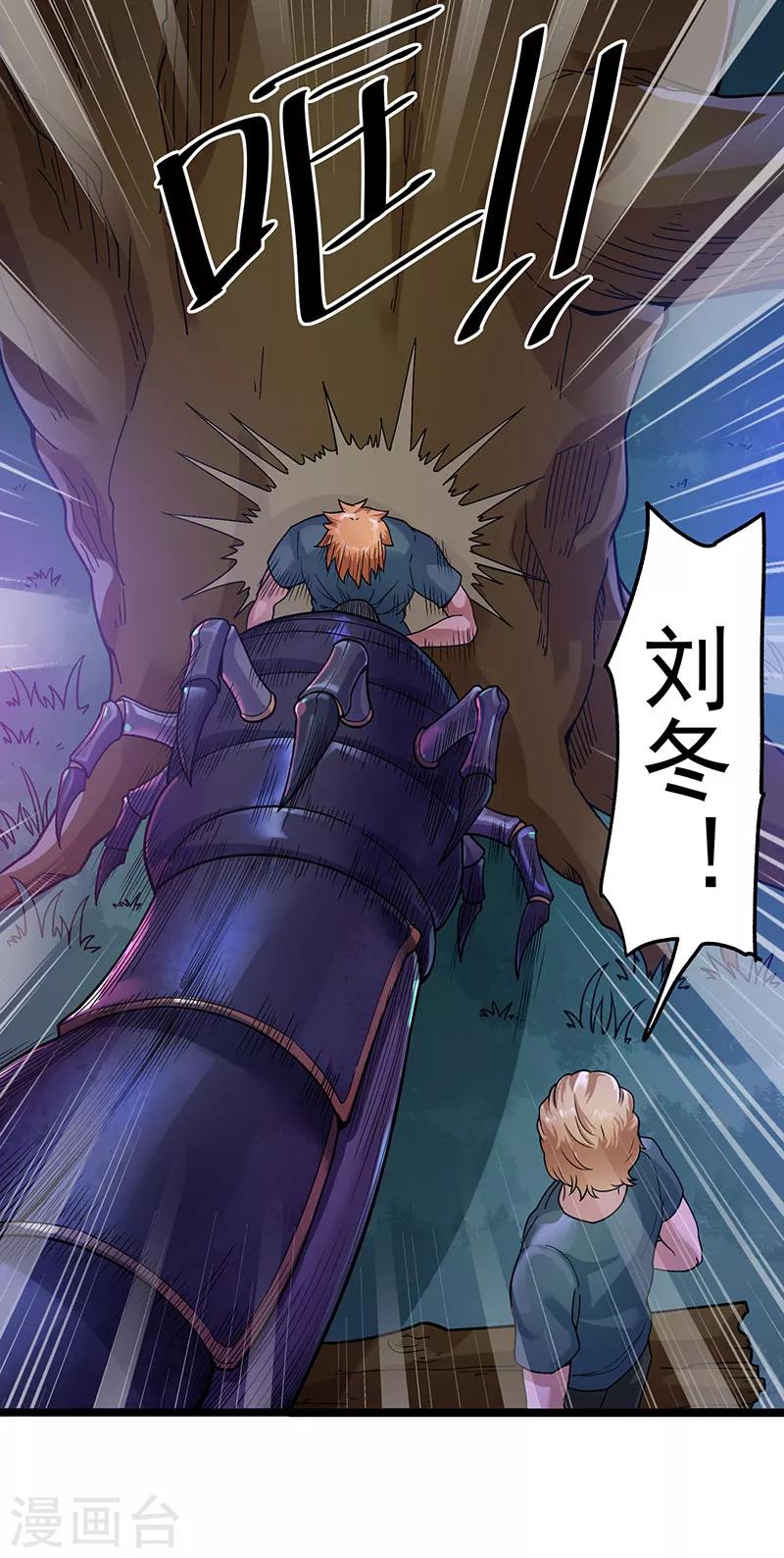 第31话20