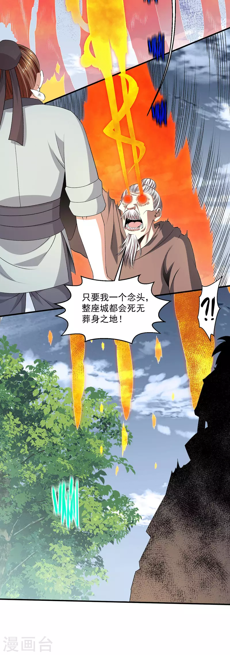 第275话10