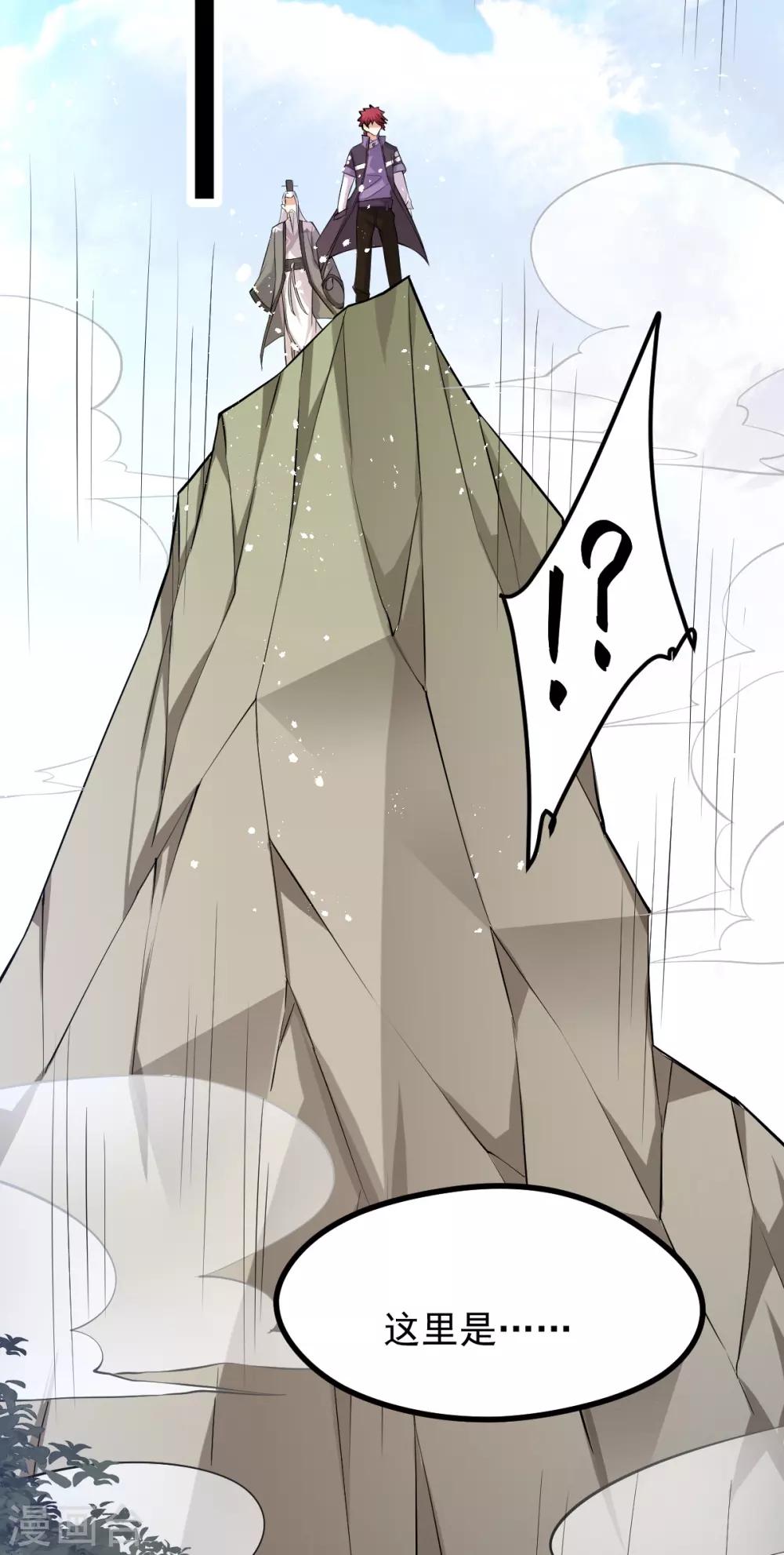 第155话3