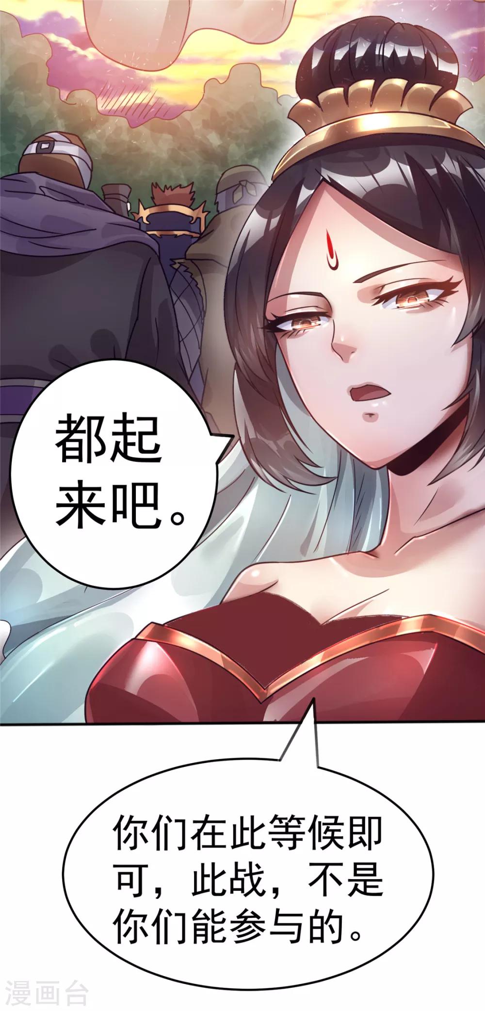 第85话20