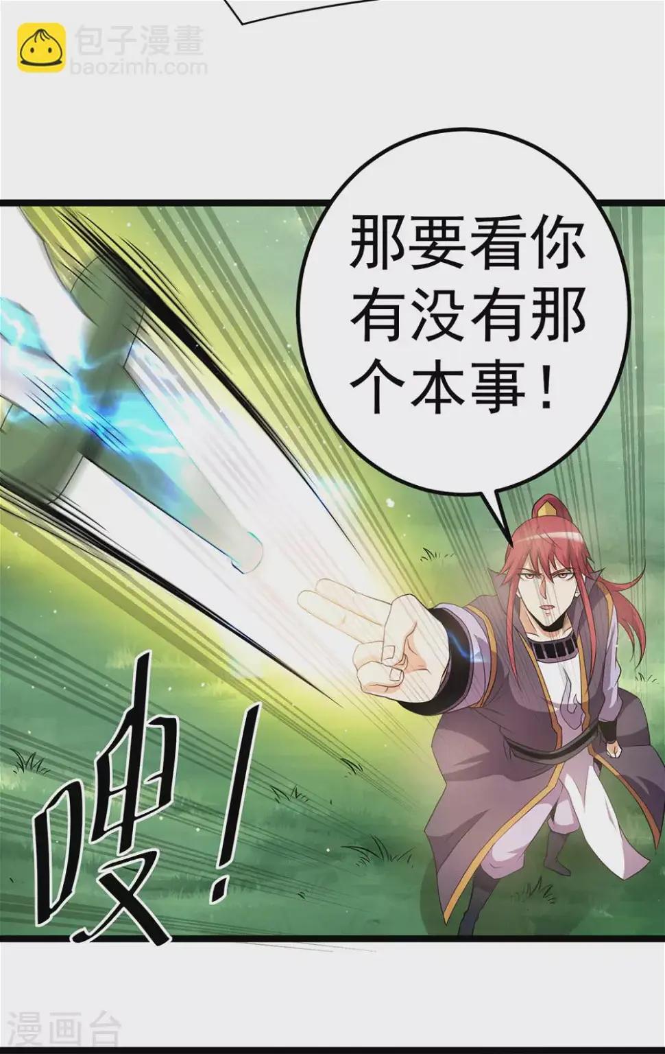 第215话2