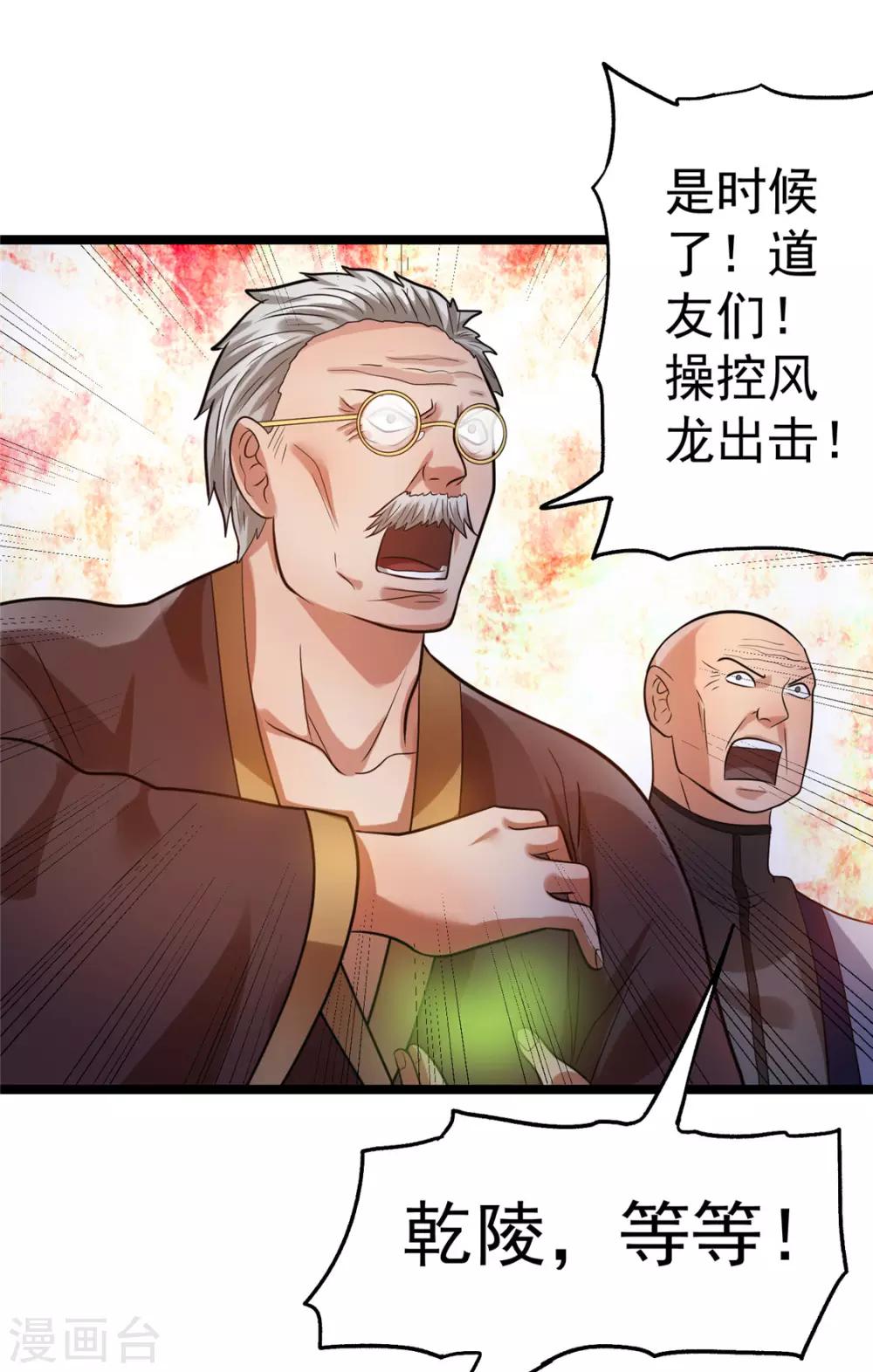 第47话34