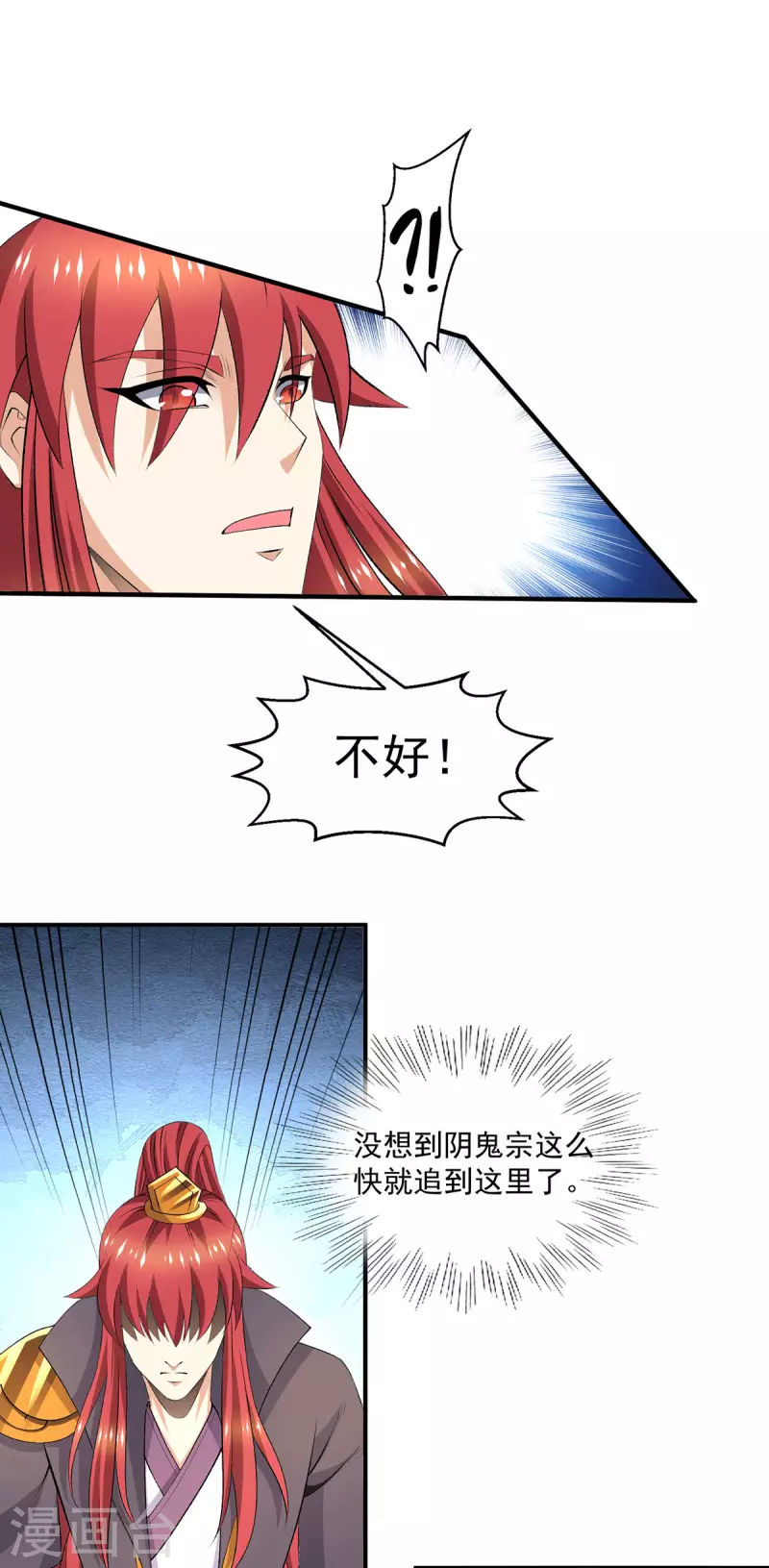 第269话8