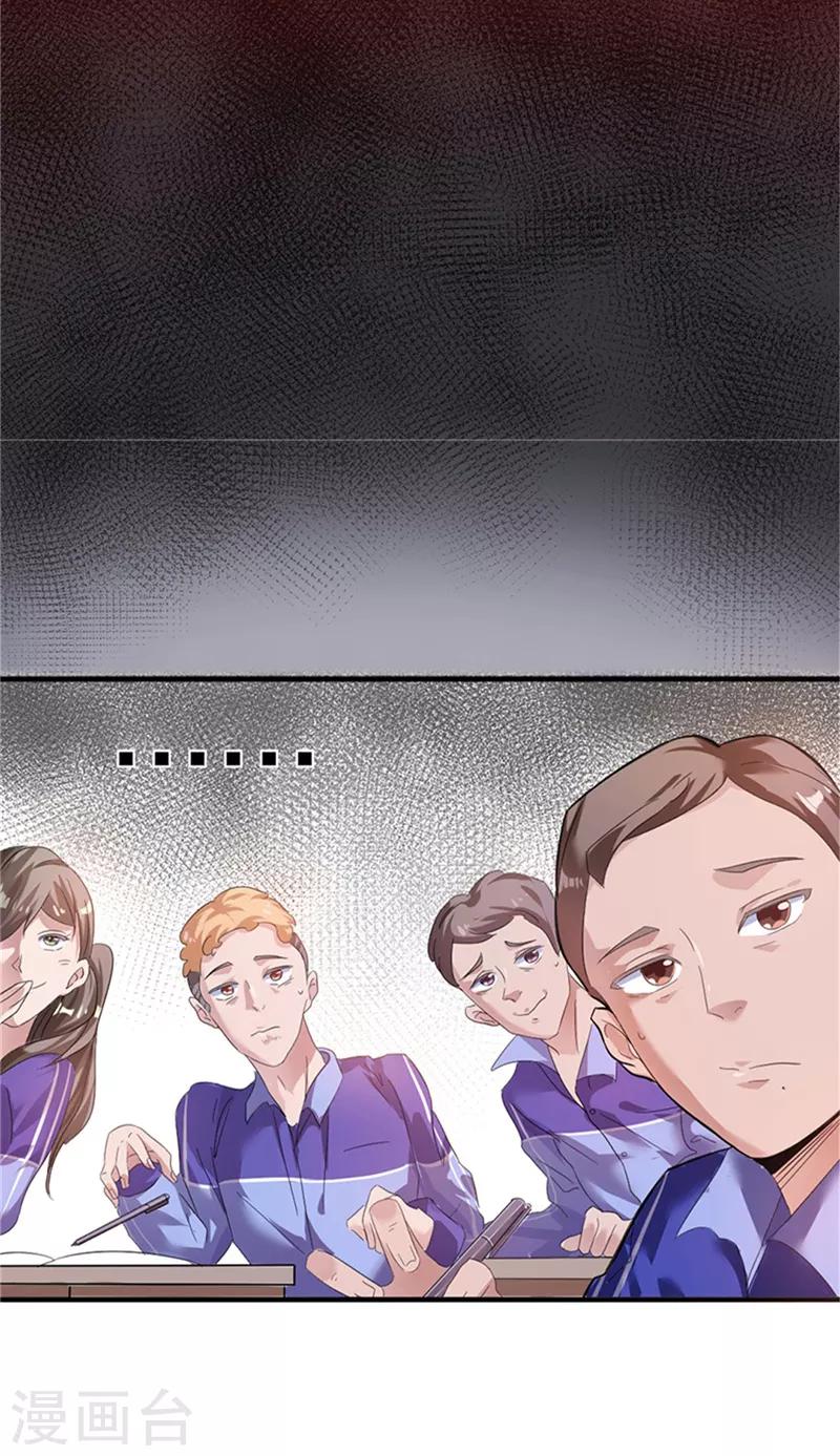 第1话7