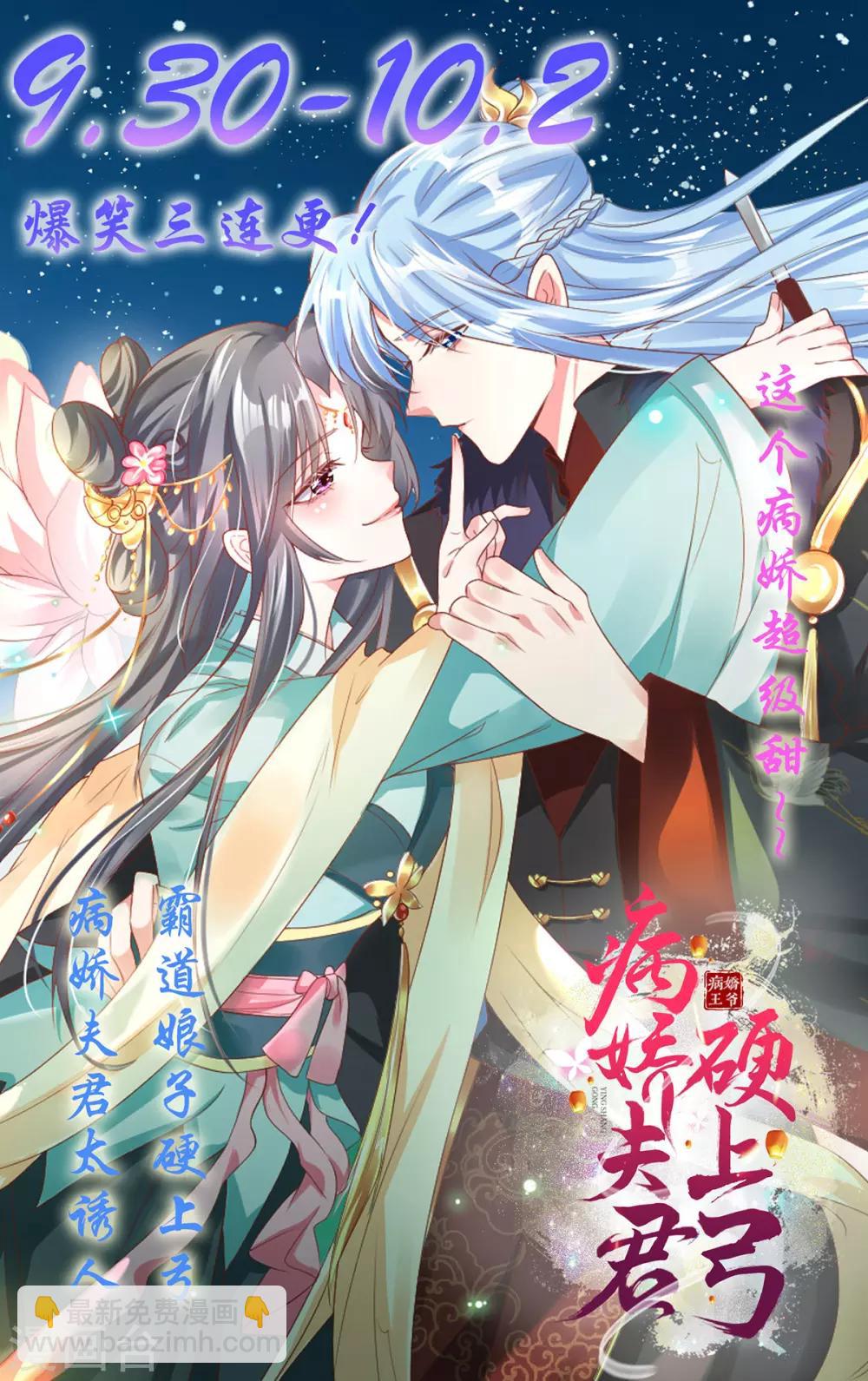 第179话31