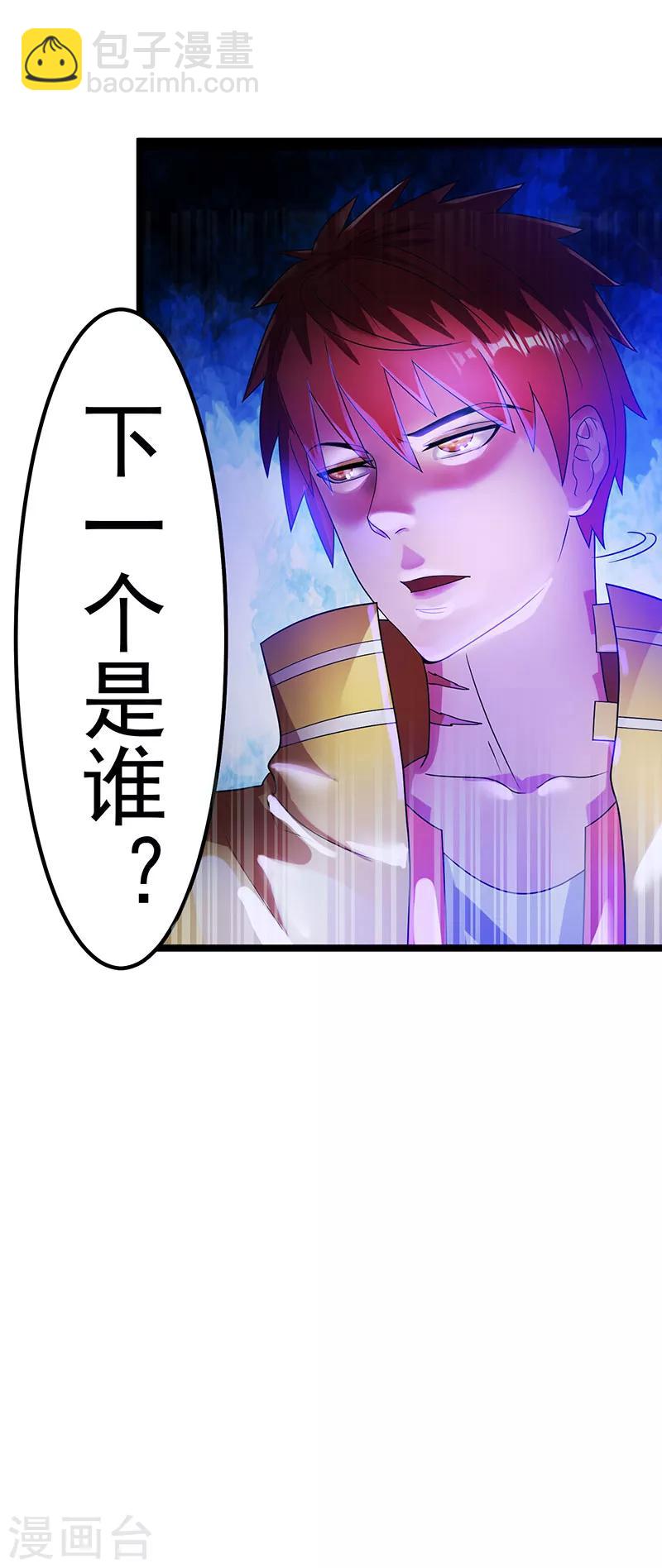 第24话16