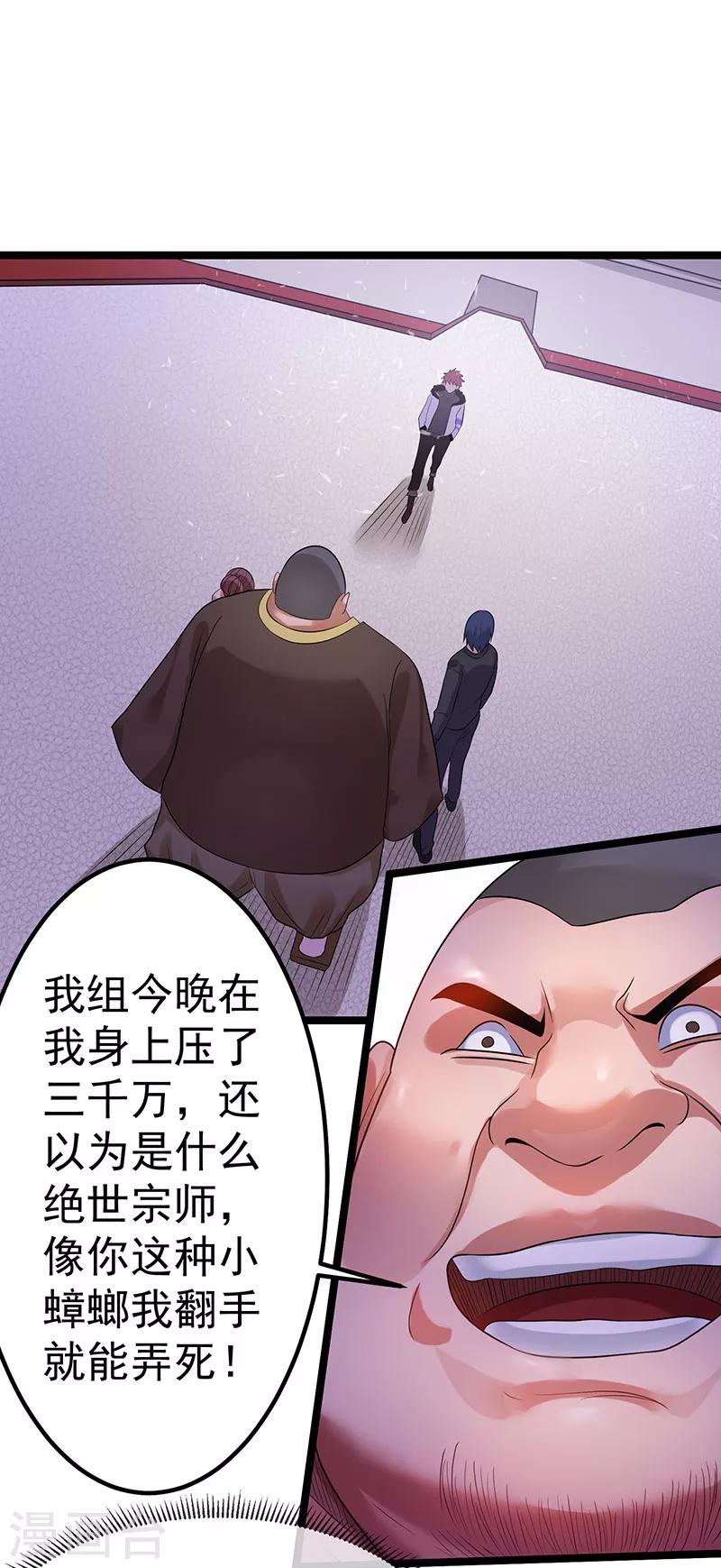 第39话15