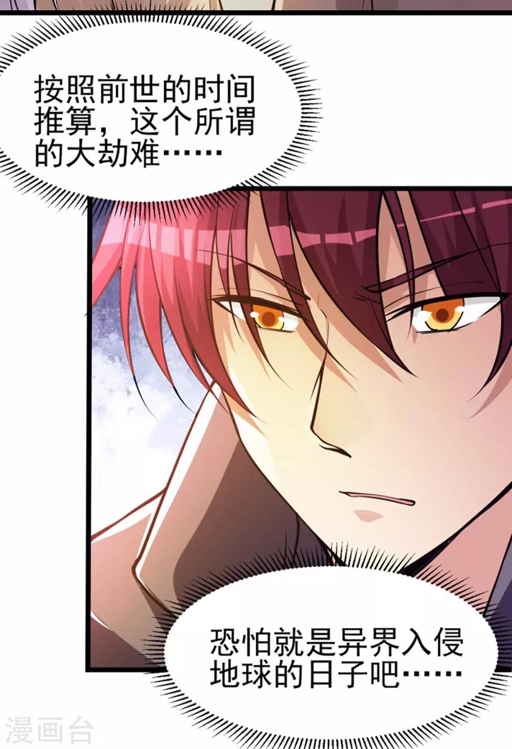 第129话15