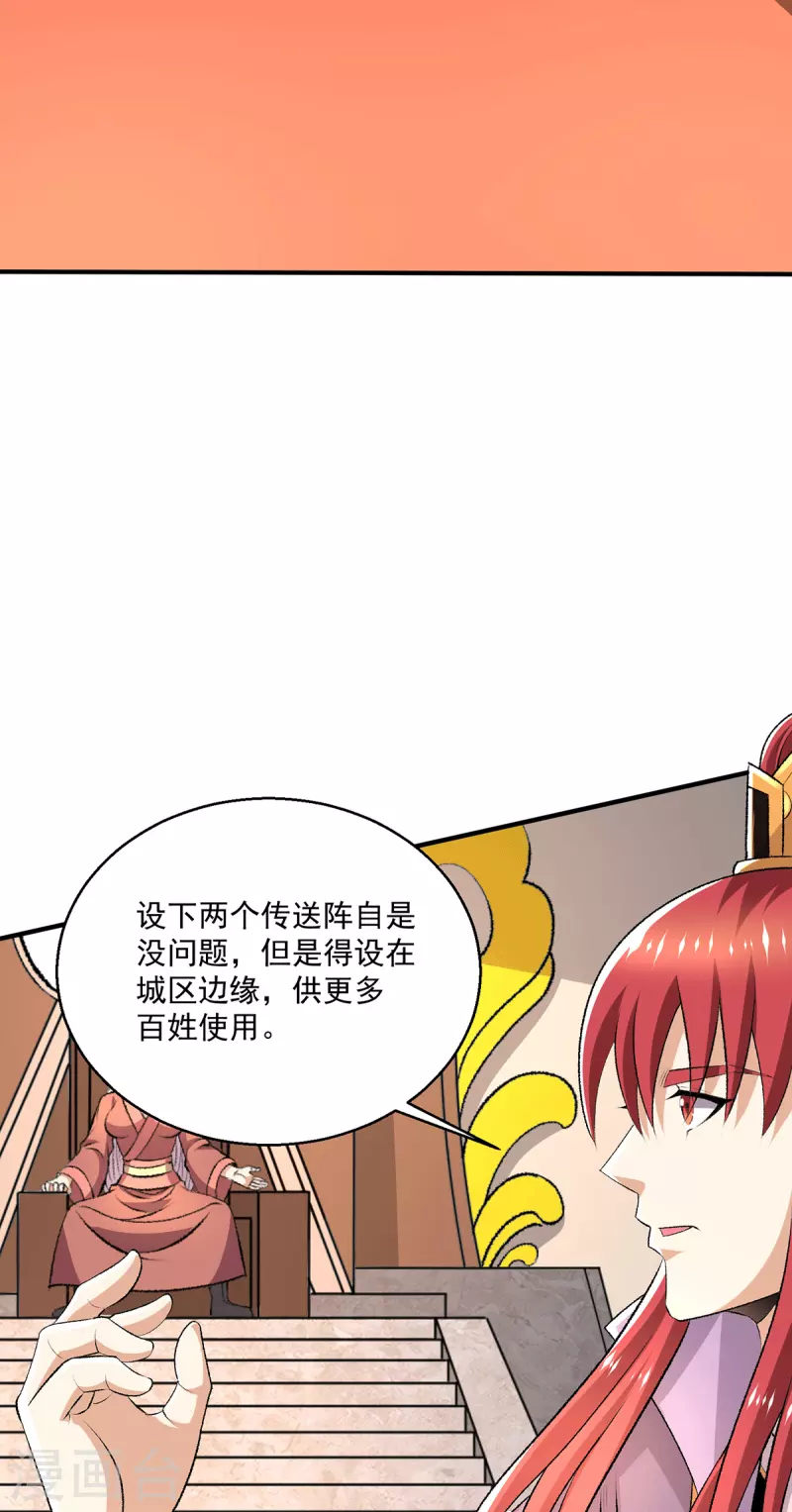 第285话17