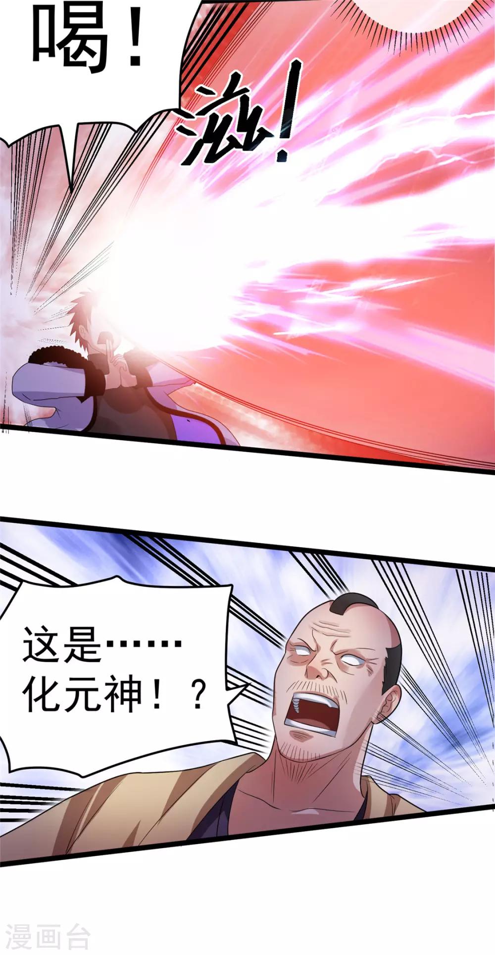 第61话21
