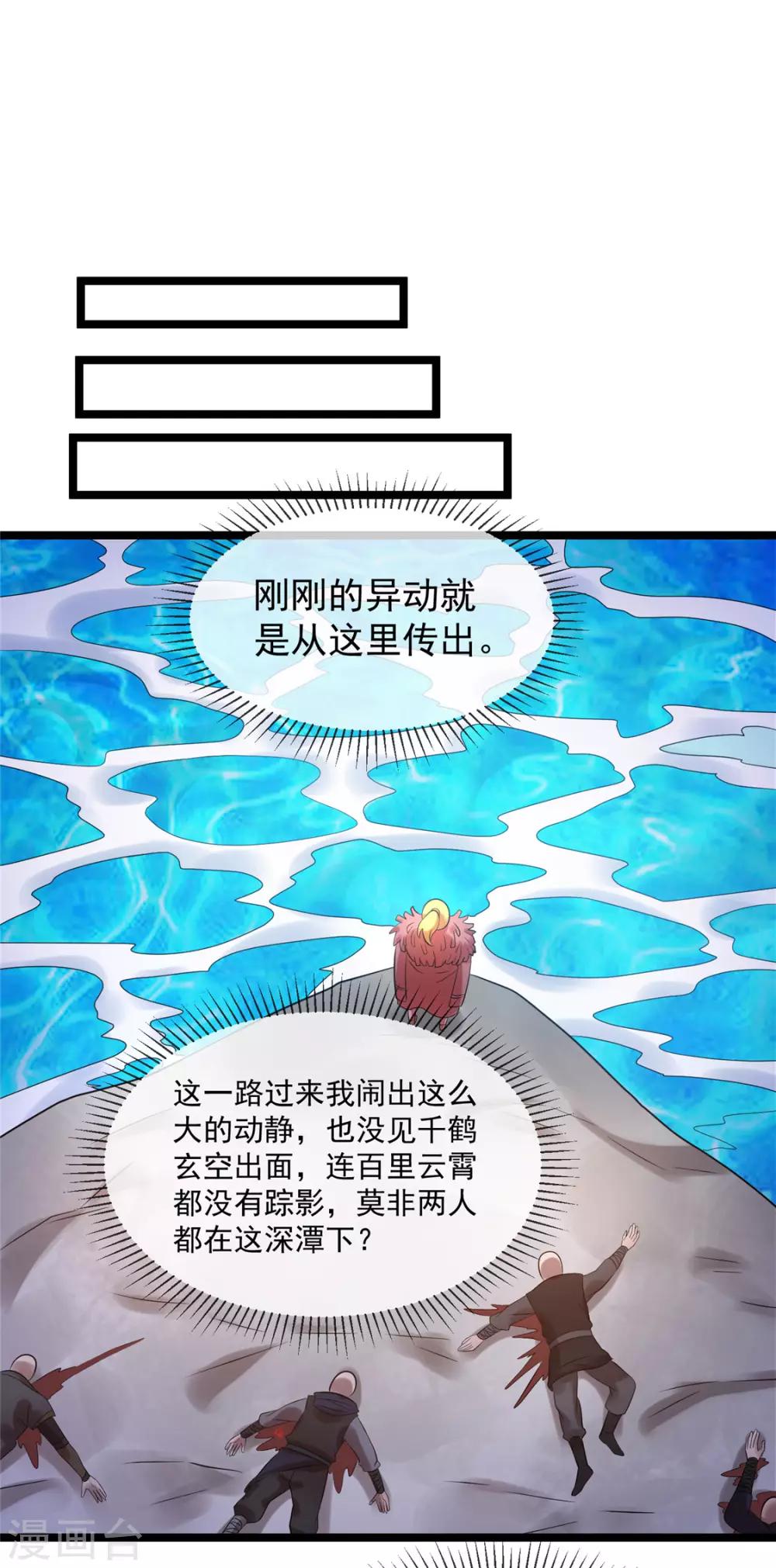 第62话13