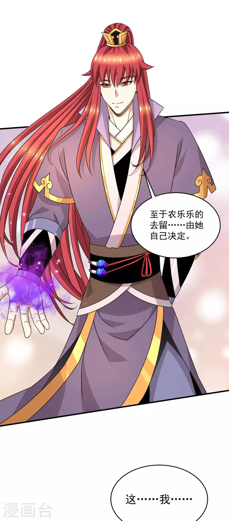 第281话6