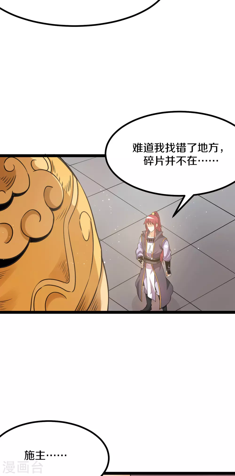 第216话17