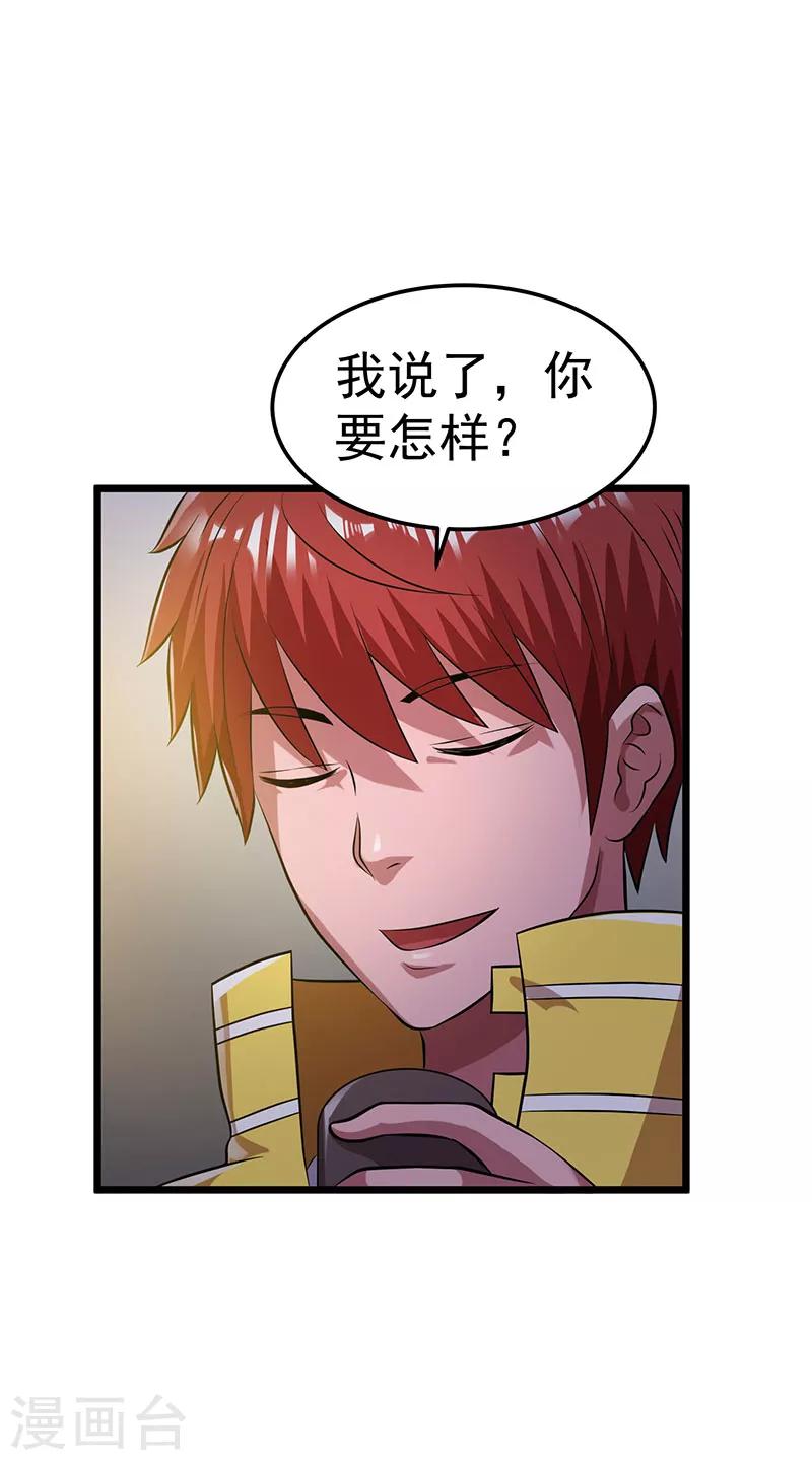 第21话12