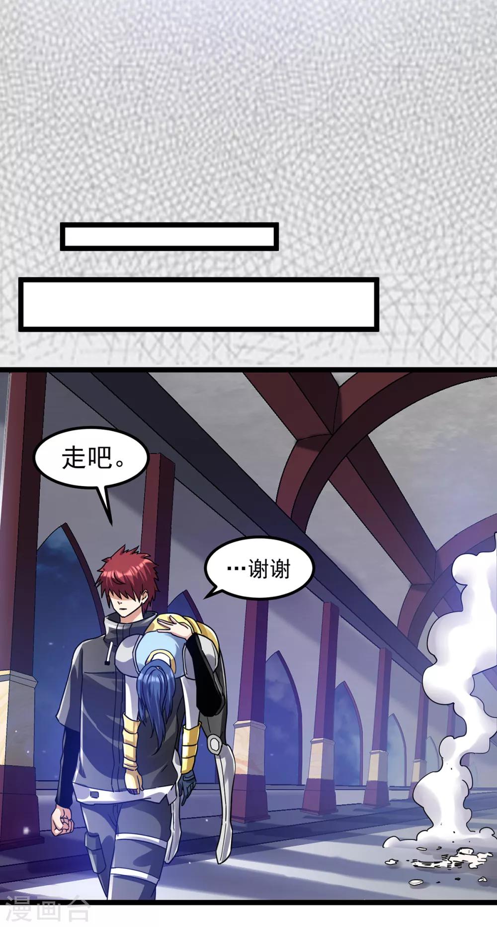 第103话25