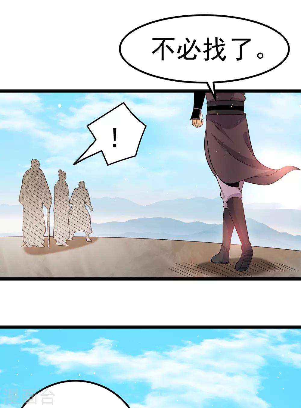 第206话7