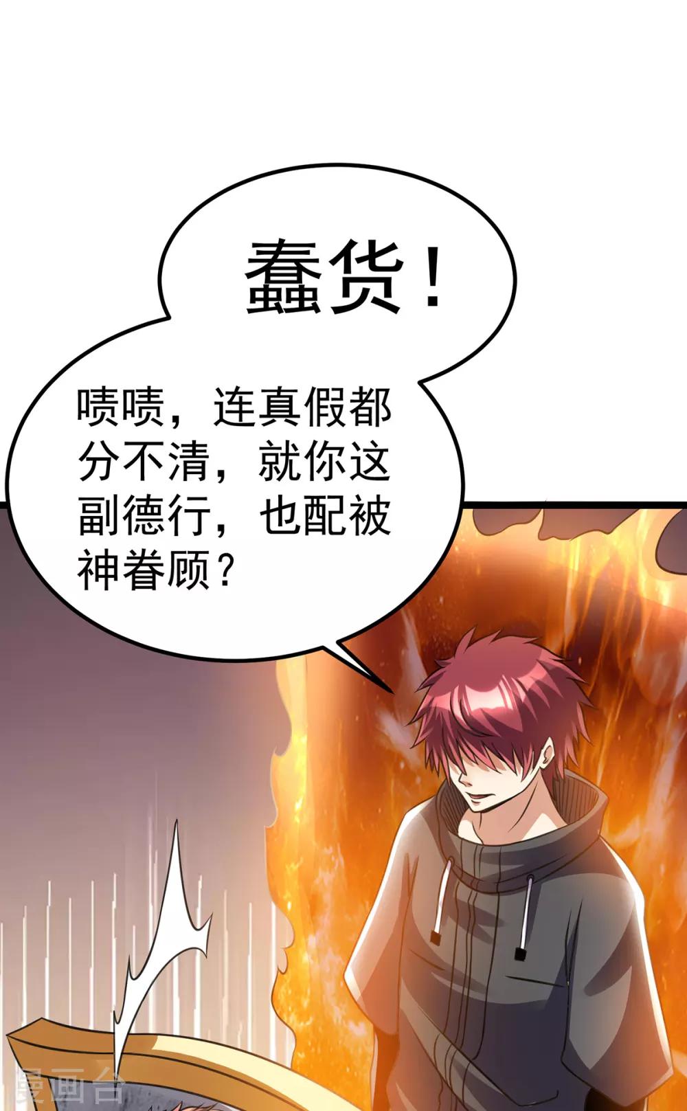 第115话12