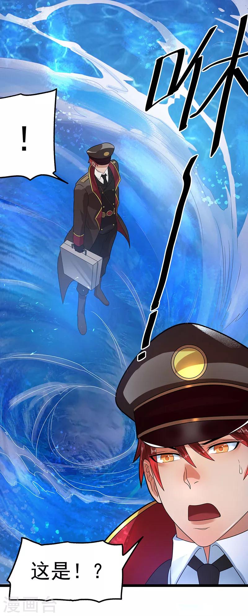 第34话38