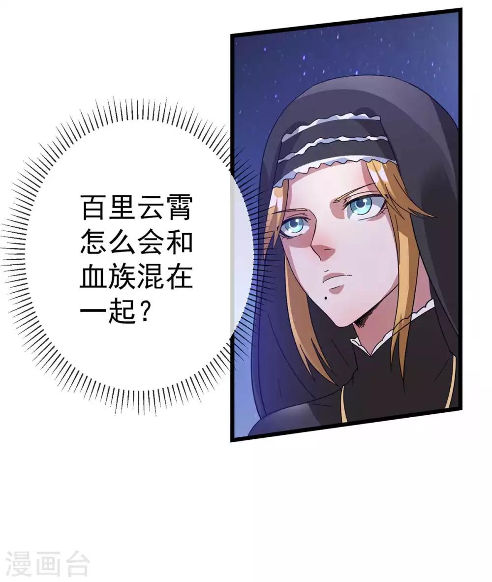 第99话2