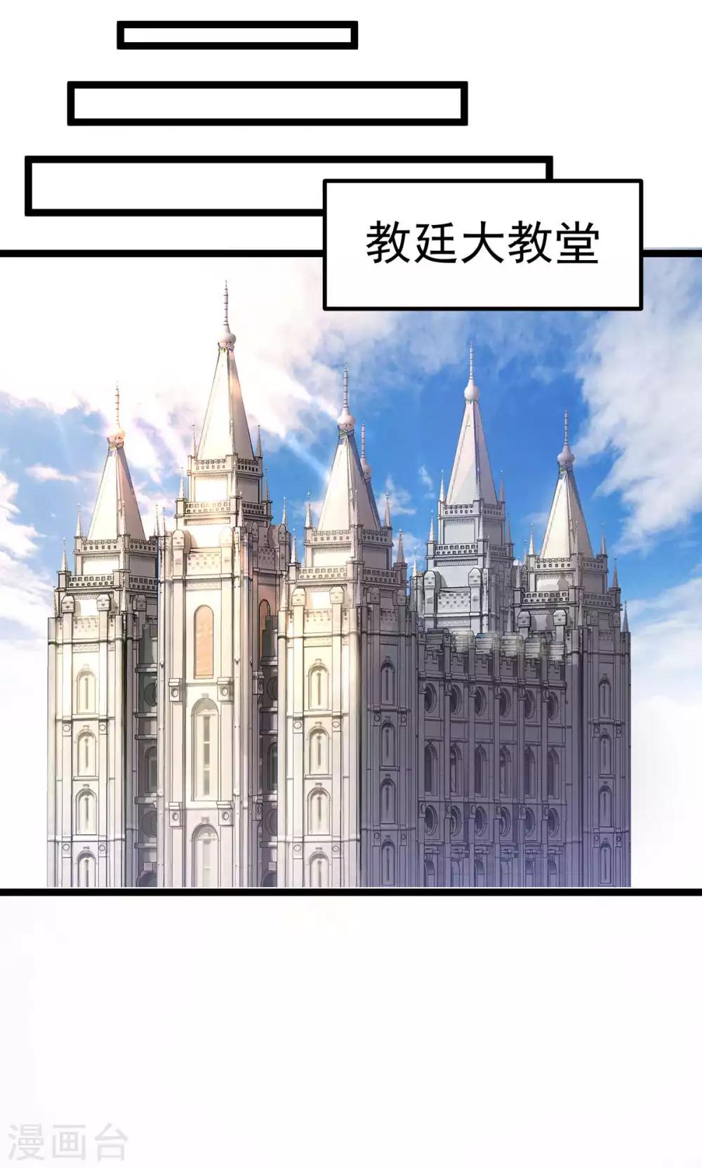第107话25