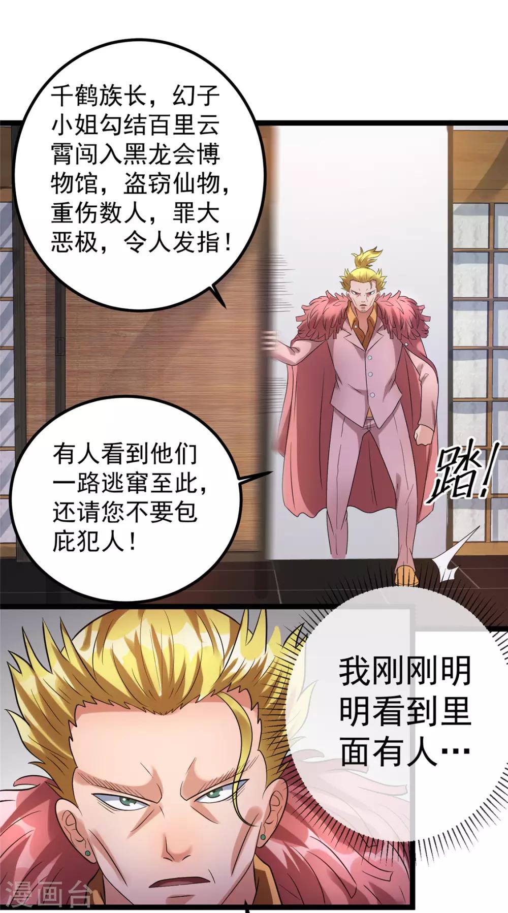 第62话1