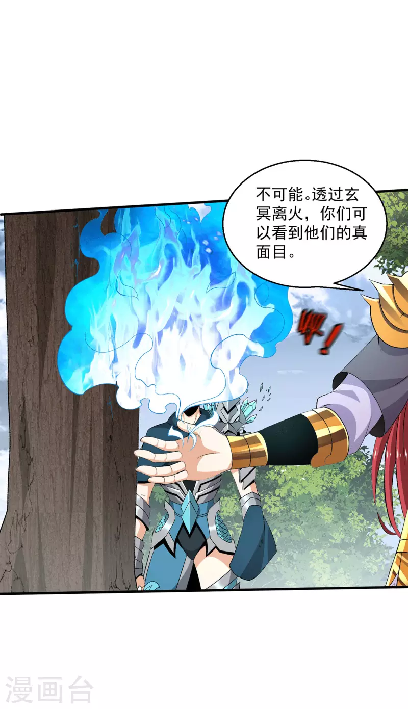 第267话8