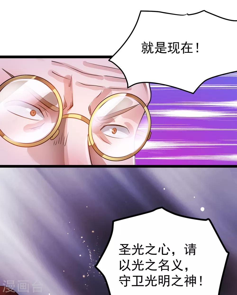 第110话16