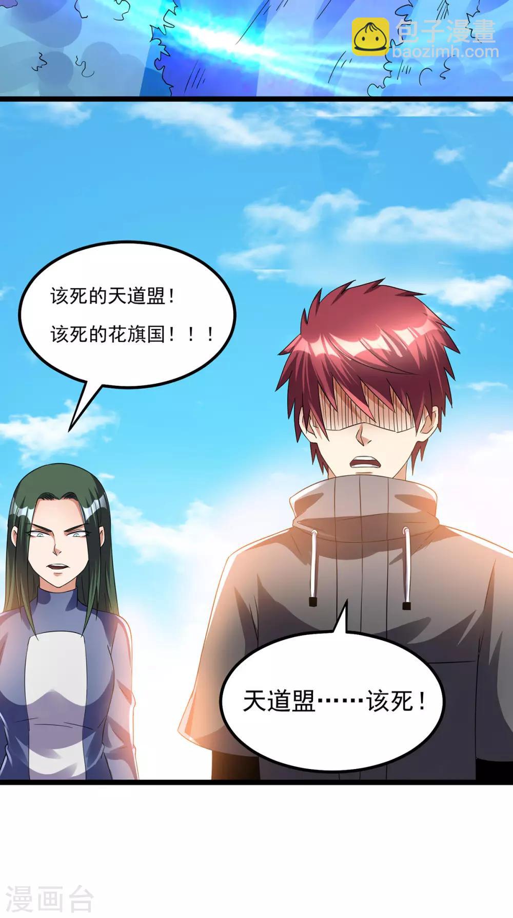 第144话20