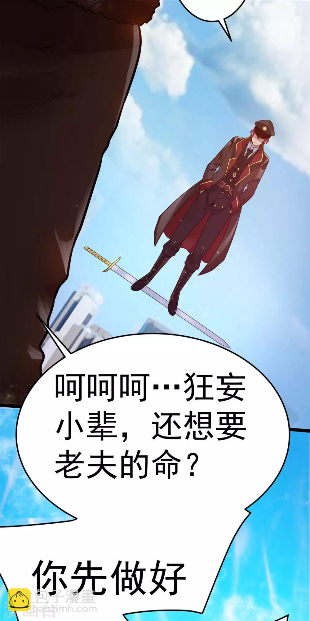 第68话13