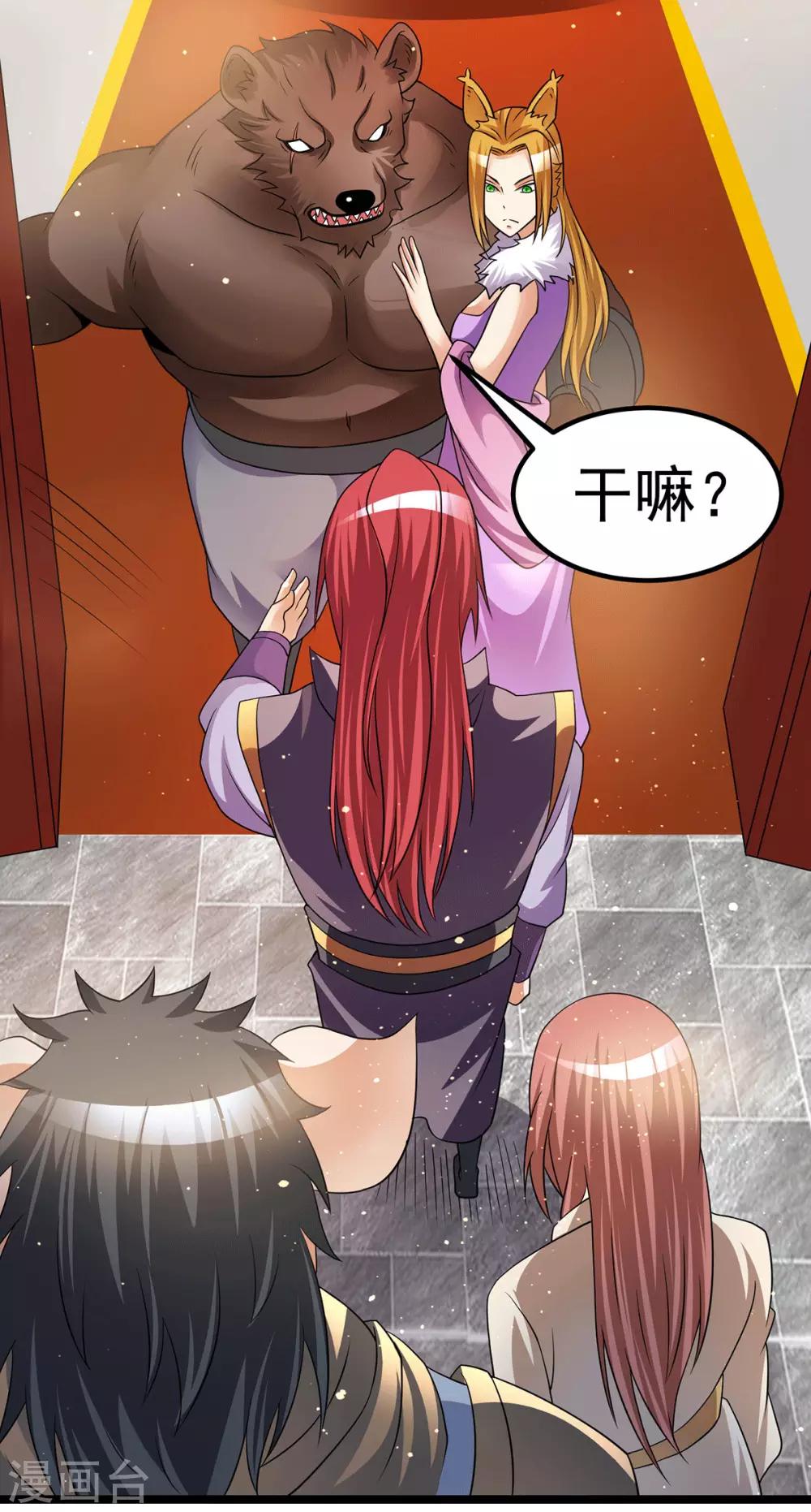 第199话12