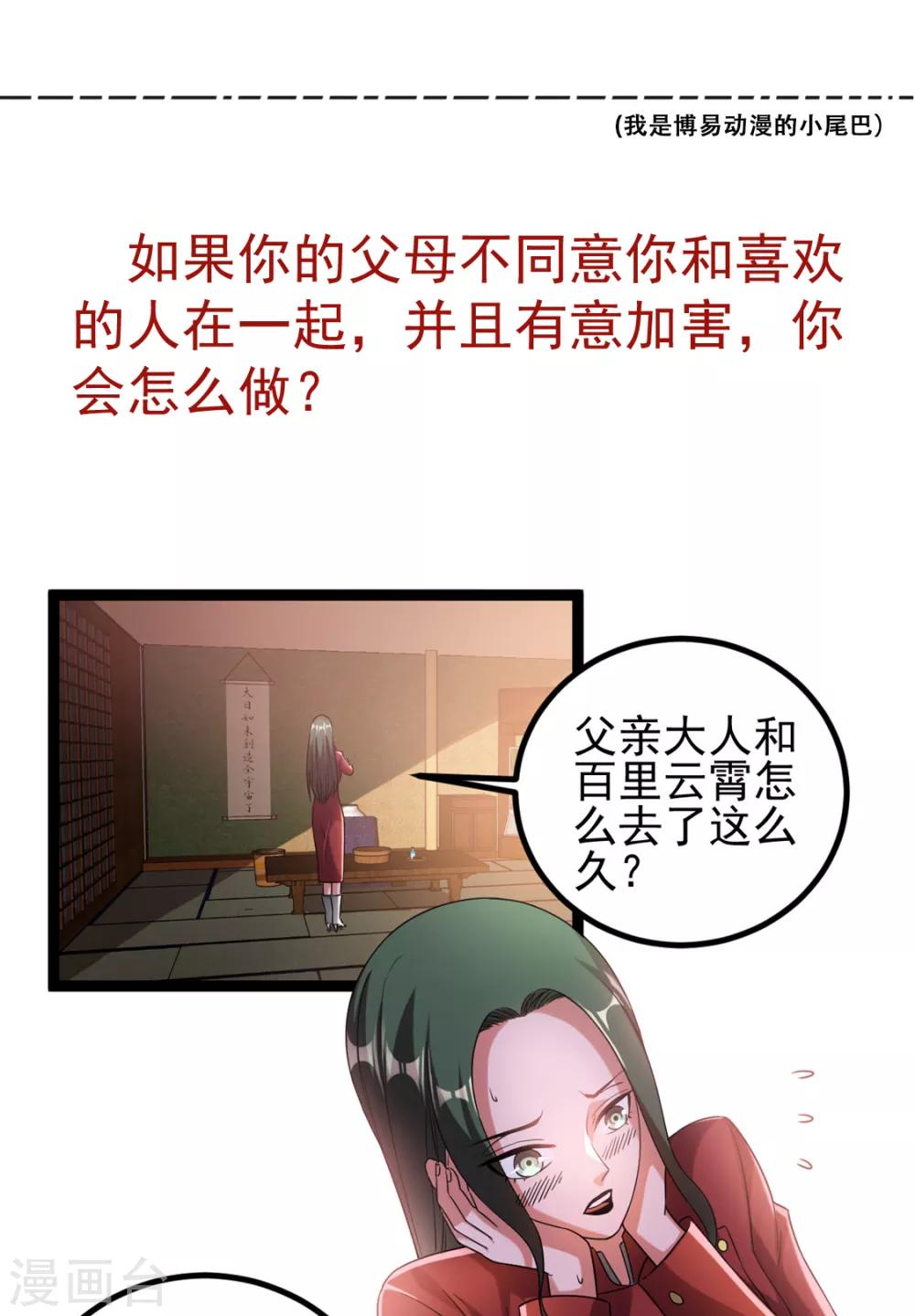 第60话28