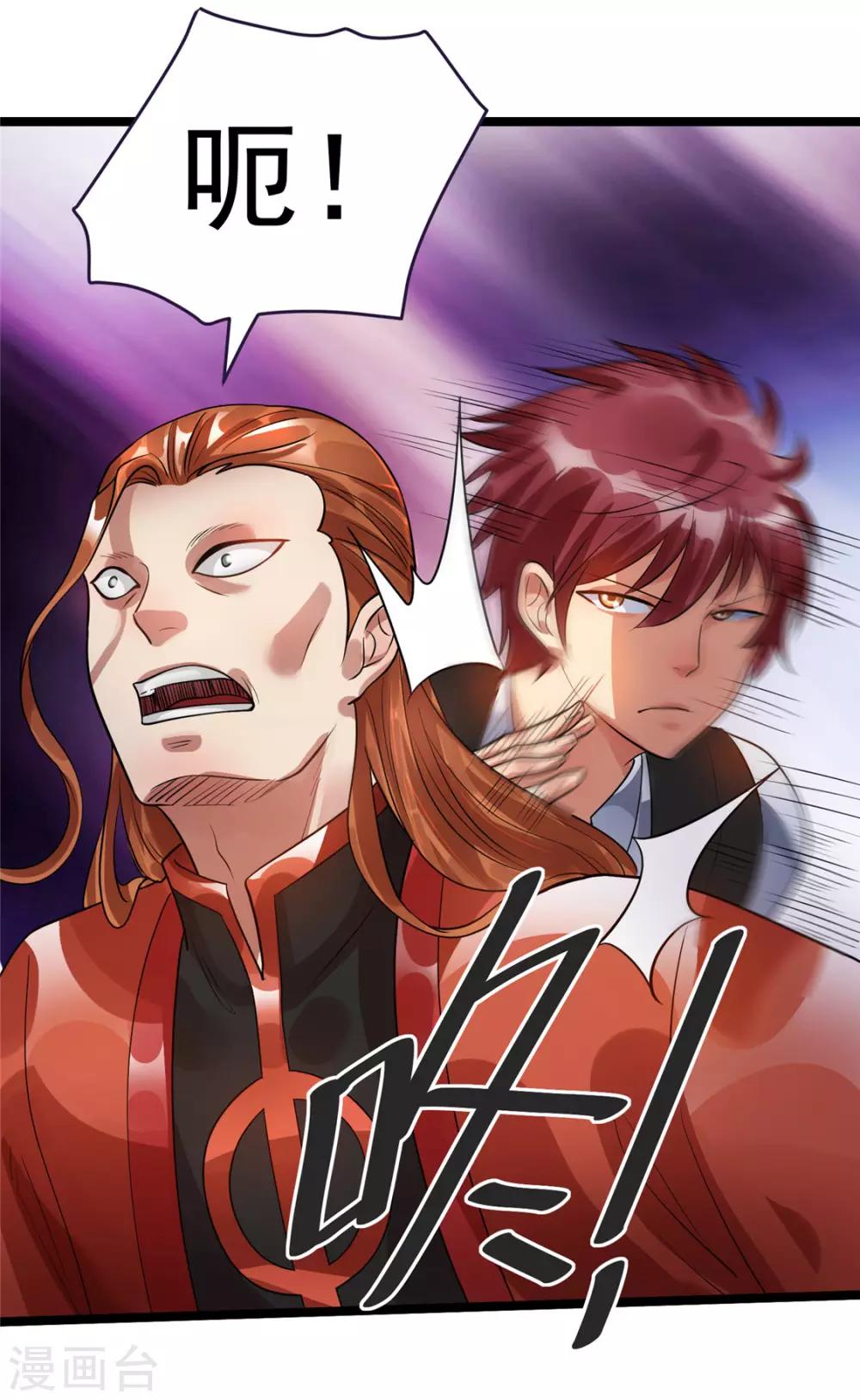 第80话27