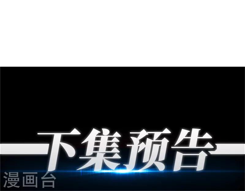 第39话38