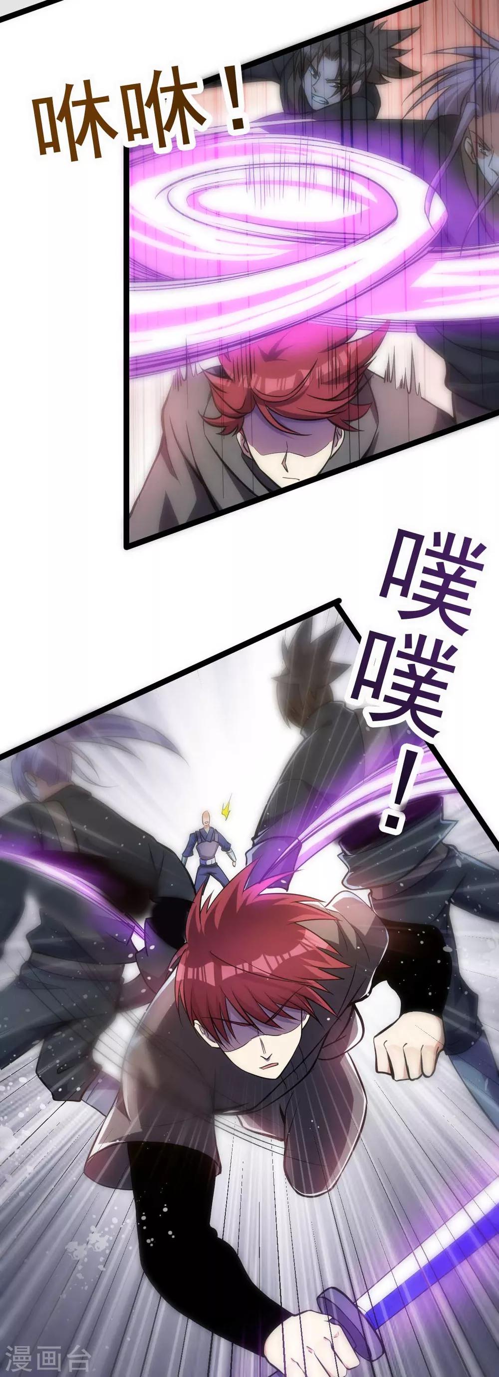 第137话11
