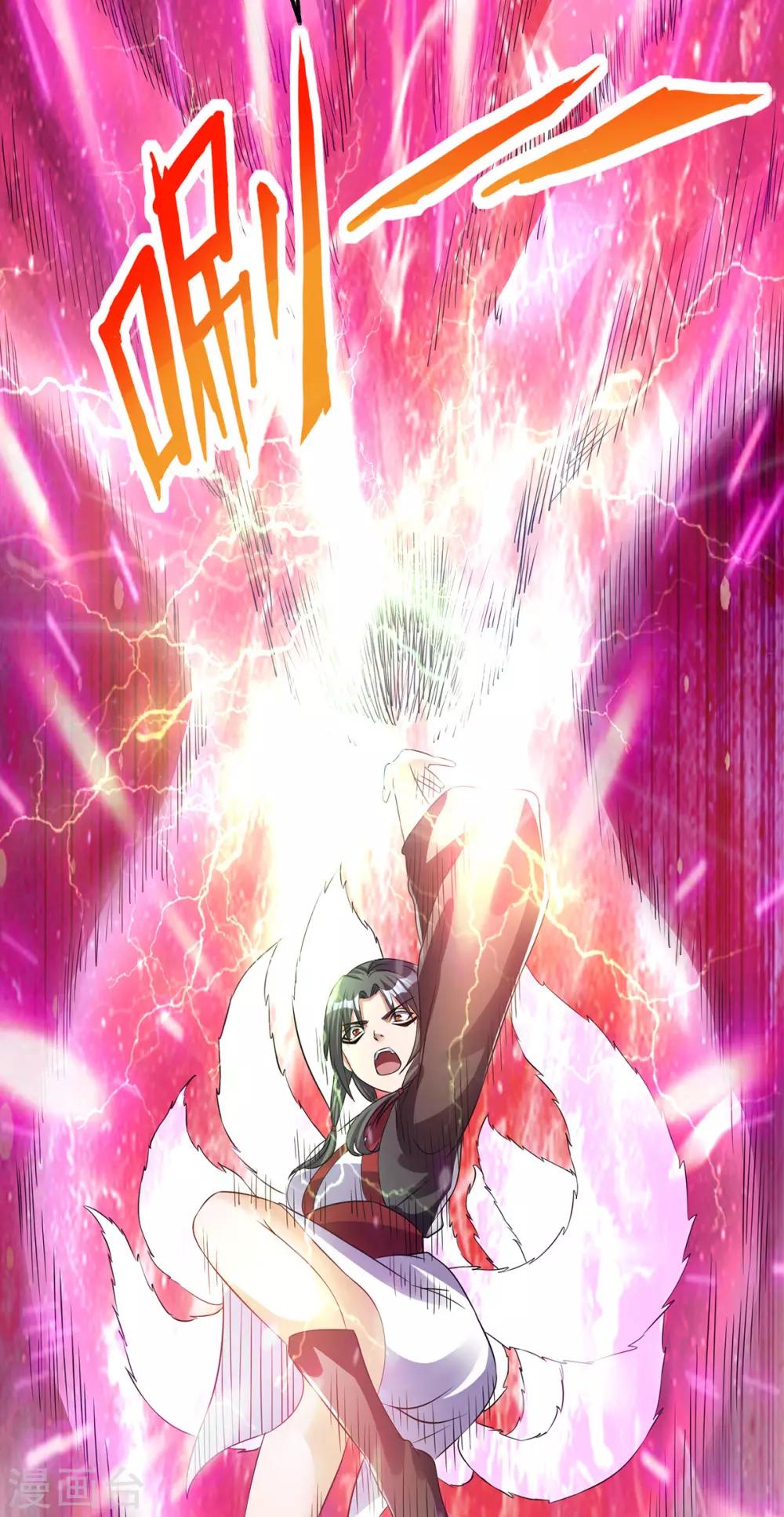 第140话23