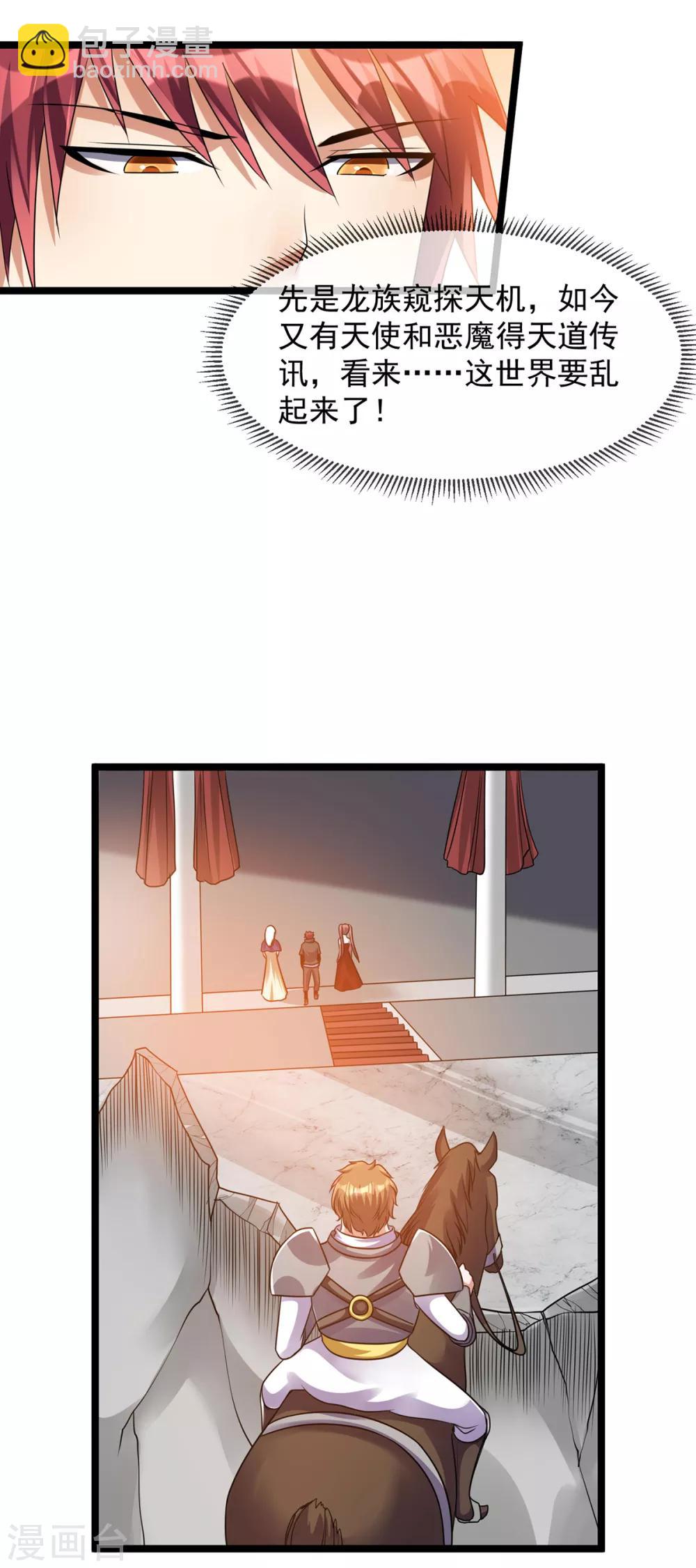 第116话12