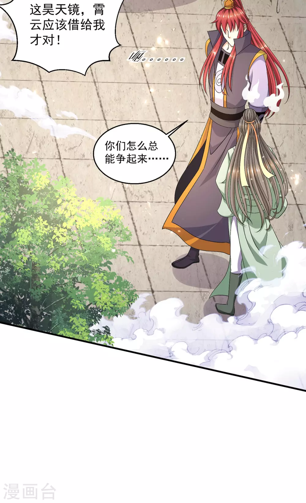 第243话28