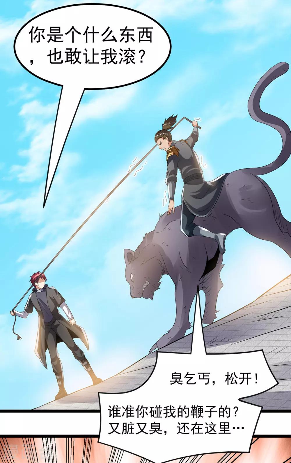 第160话15