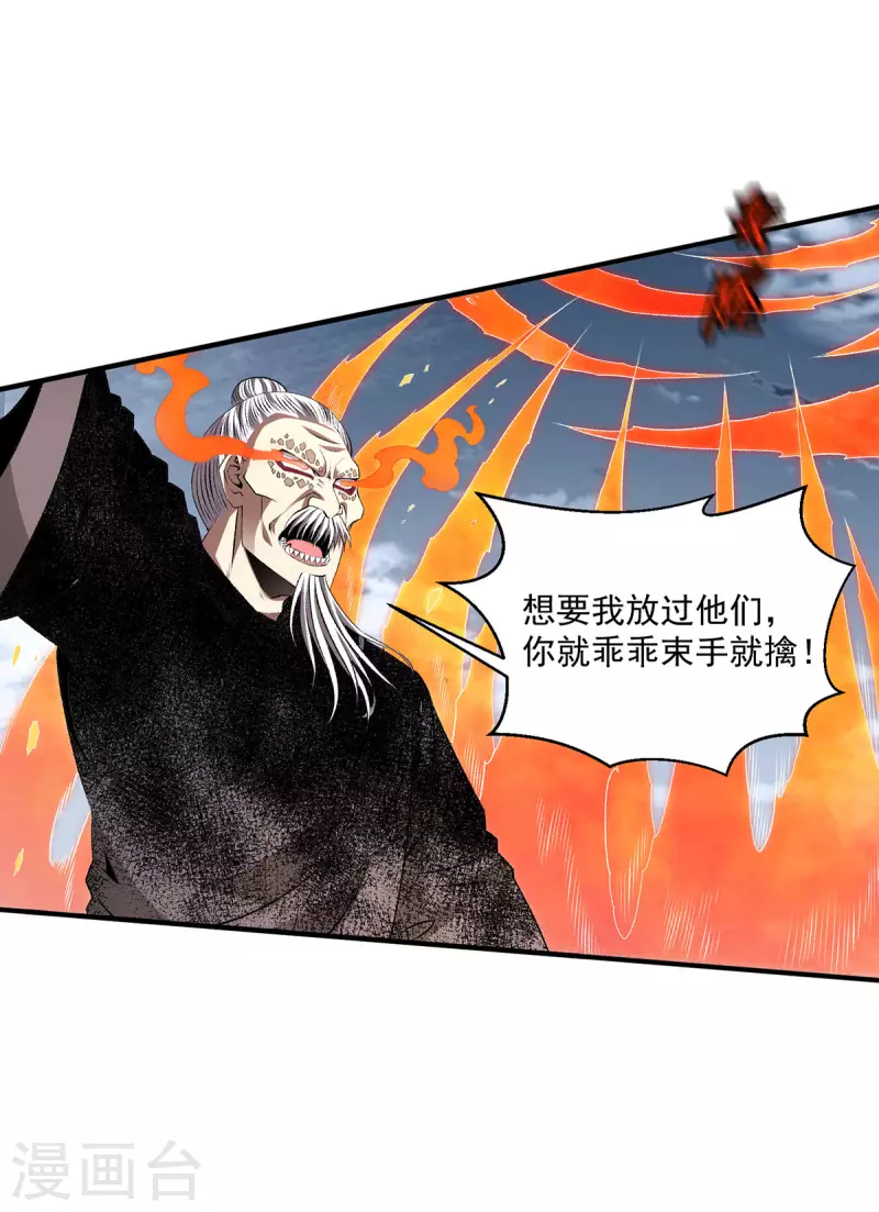 第275话11