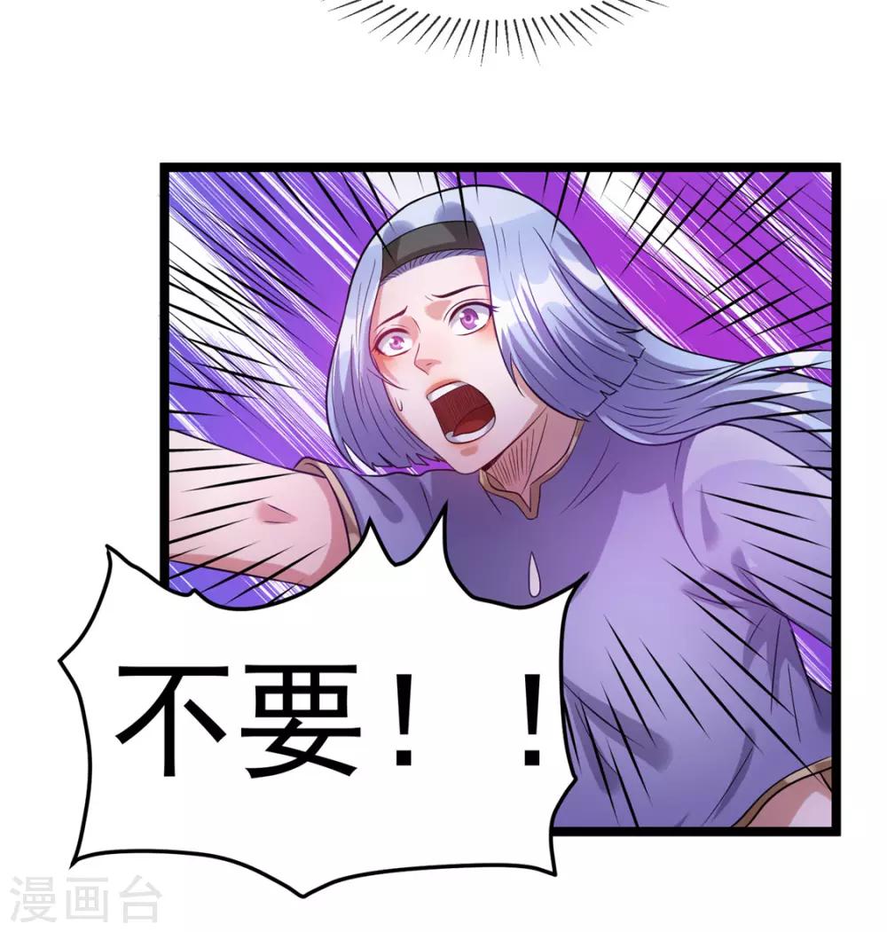 第49话36
