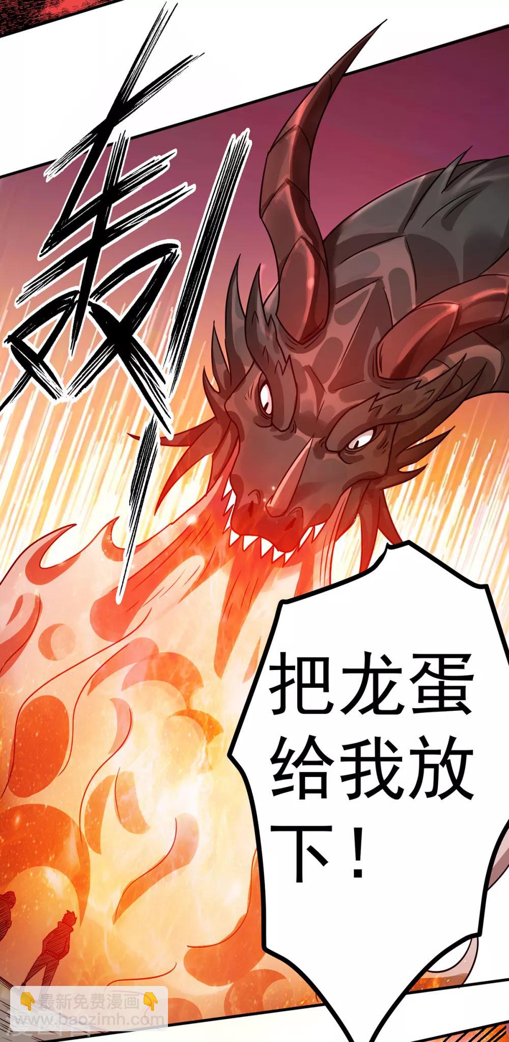 第104话28