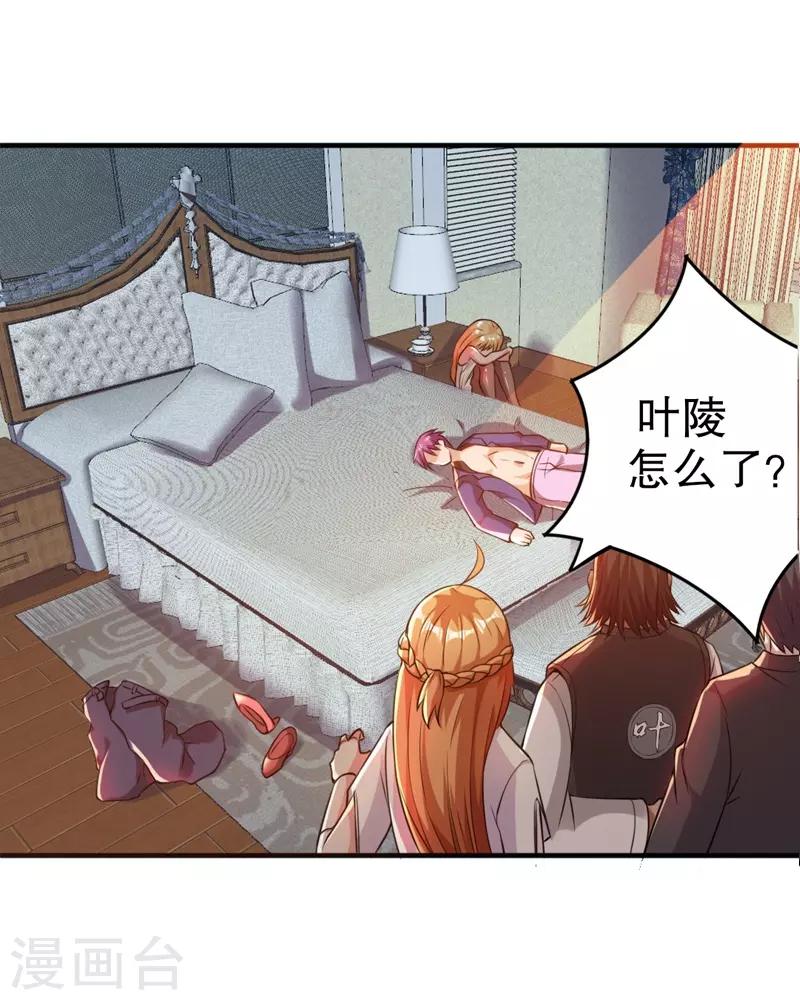 第8话4