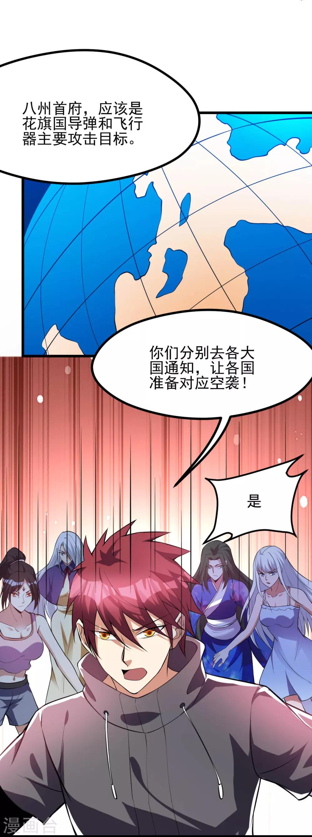 第145话2