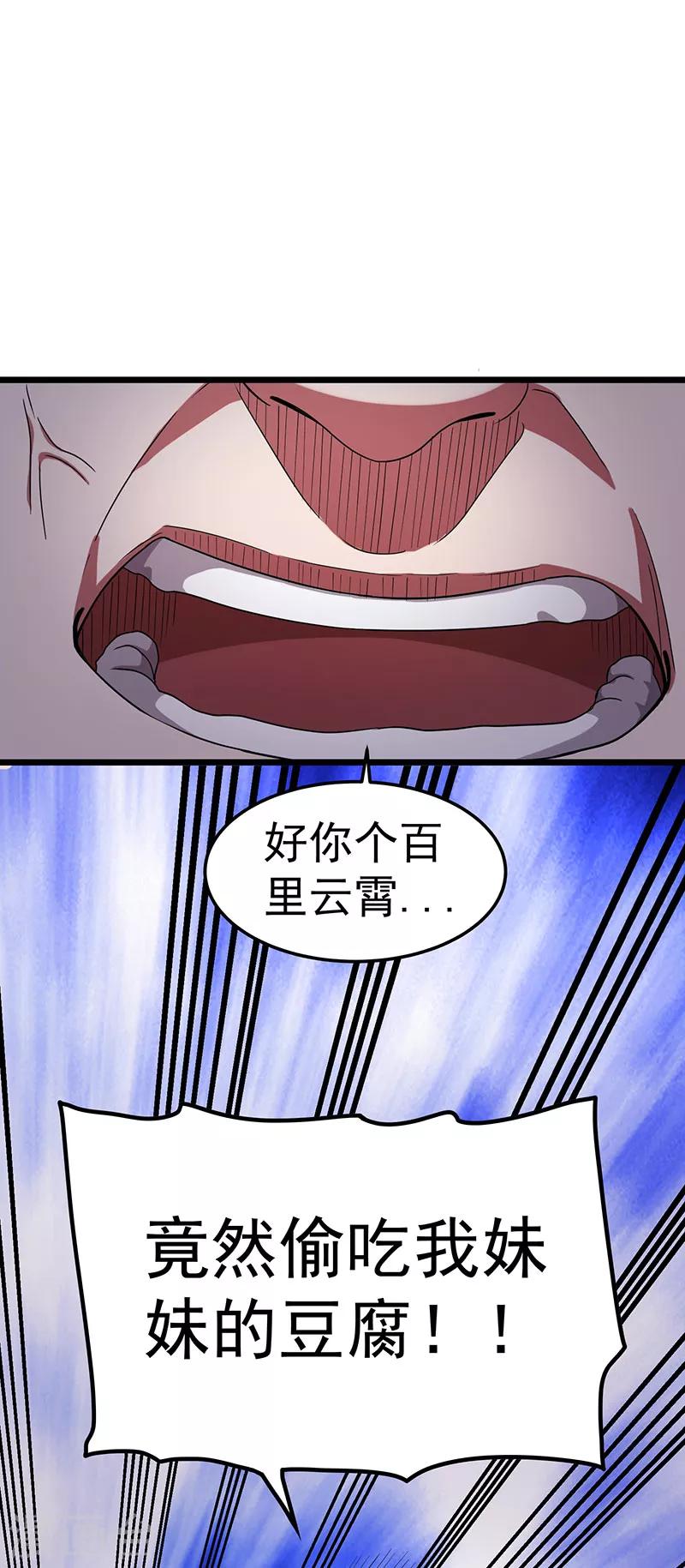 第20话24