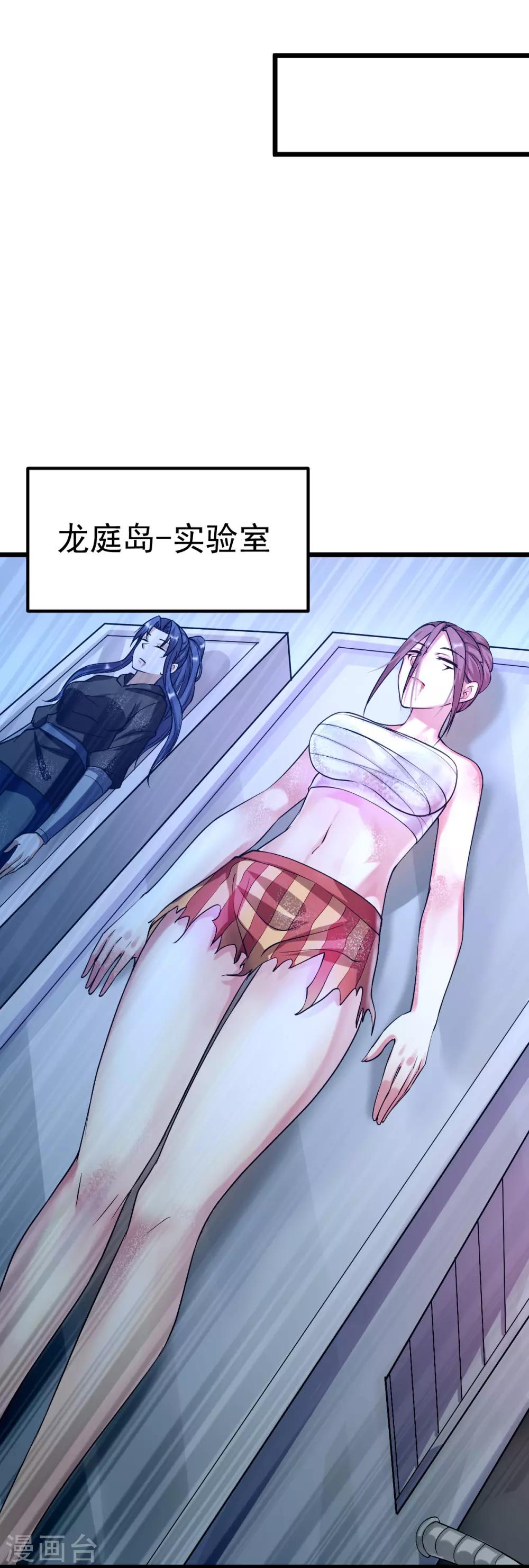 第141话13