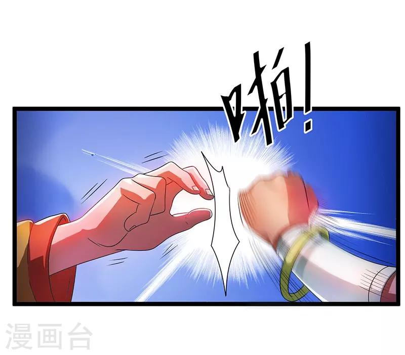 第14话13