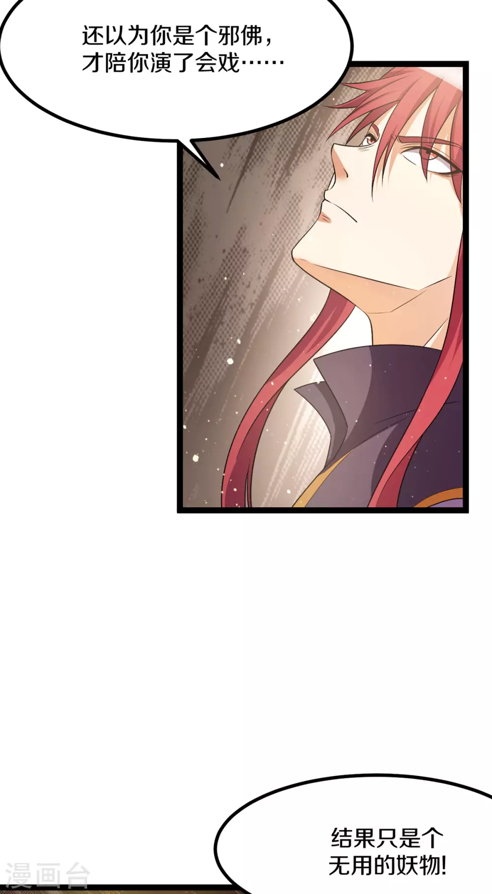 第217话5