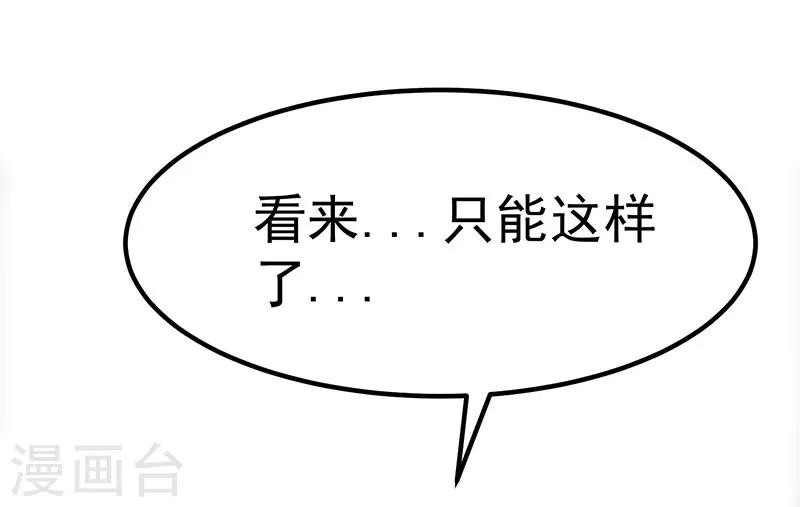 第9话10
